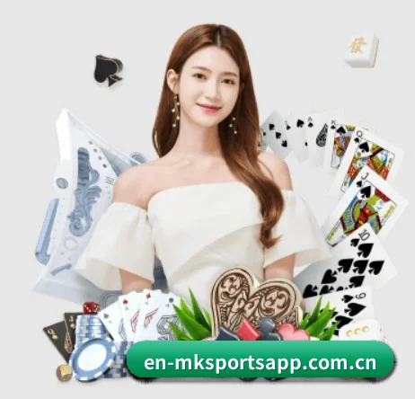 mk体育 APP 界面