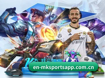 mk体育 APP